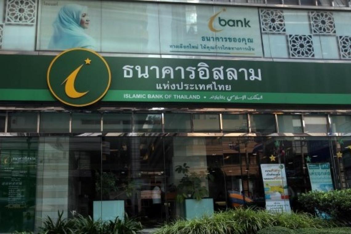 ไอแบงก์ อุ้ม SMEs ออกสินเชื่อสนับสนุนมาตรการ ?Soft Loan 2% 2 ปี? ของแบงก์ชาติ